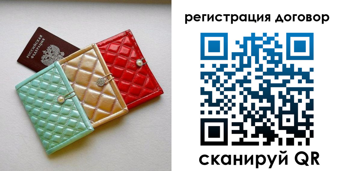 прописка для школы в Кондопоге