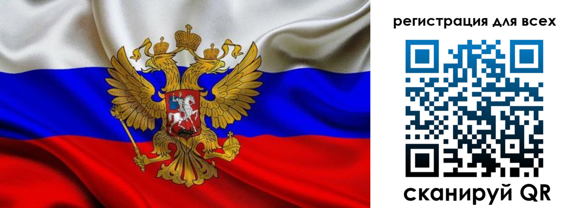 временная регистрация собственник в Кондопоге