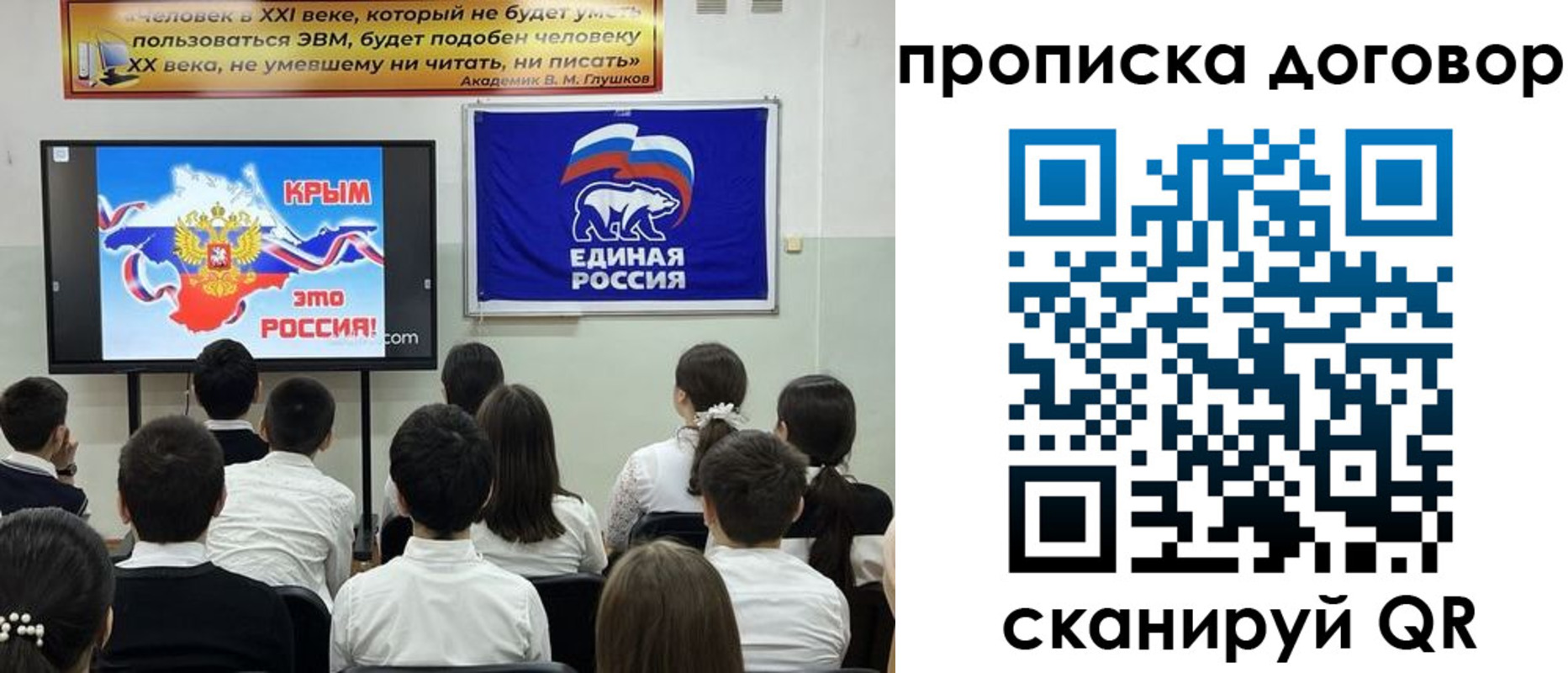 где прописаться в Кондопоге