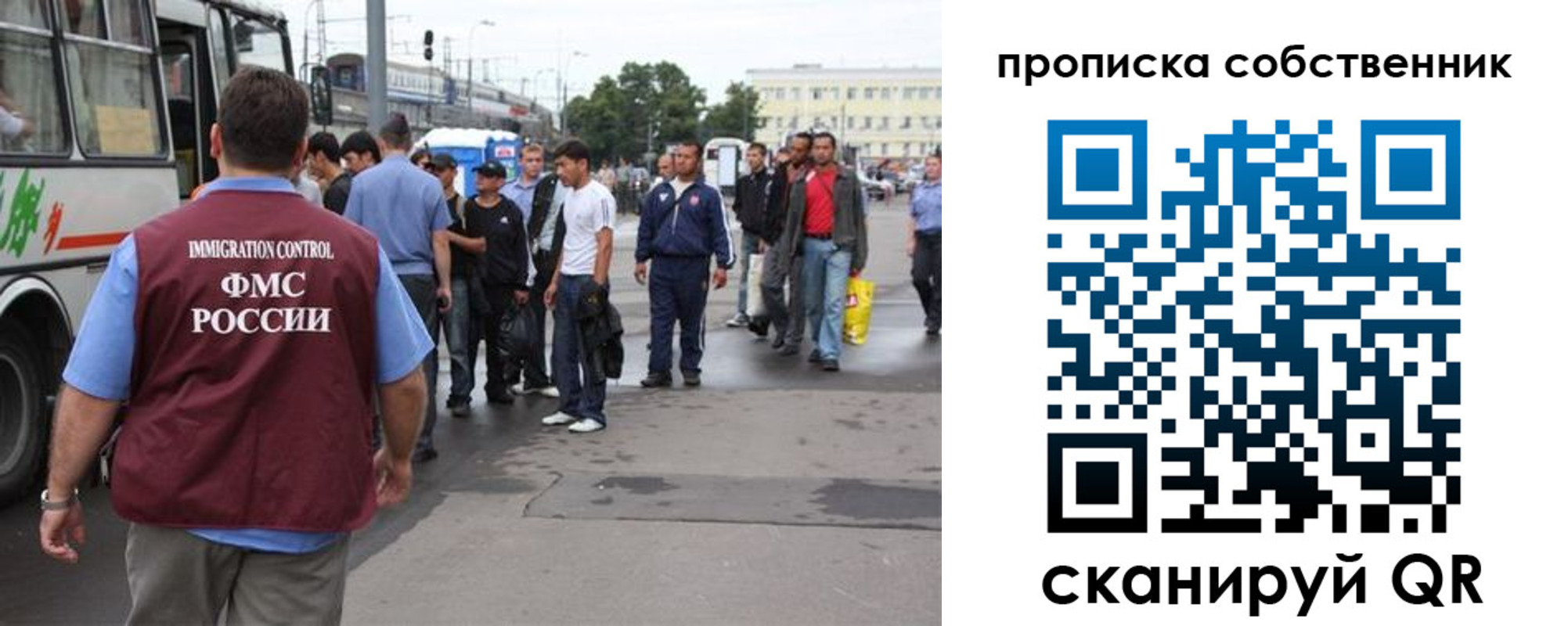 прописка регистрация в Кондопоге