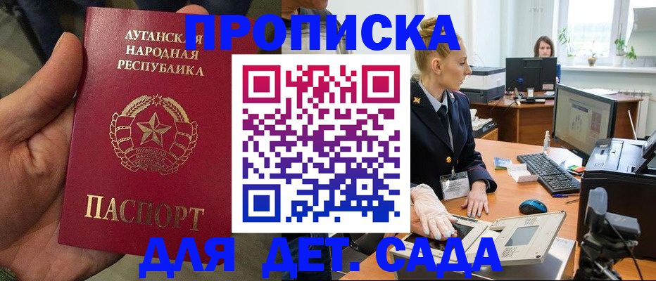 прописка для кредита в Кондопоге