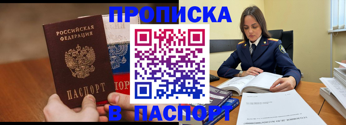 регистрация для школы в Кондопоге