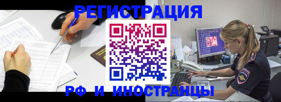 временная регистрация госуслуги в Кондопоге