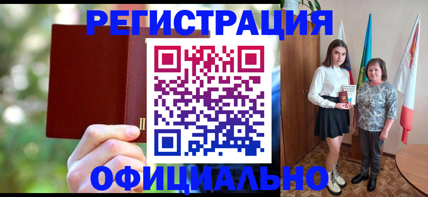 прописка в квартире в Кондопоге