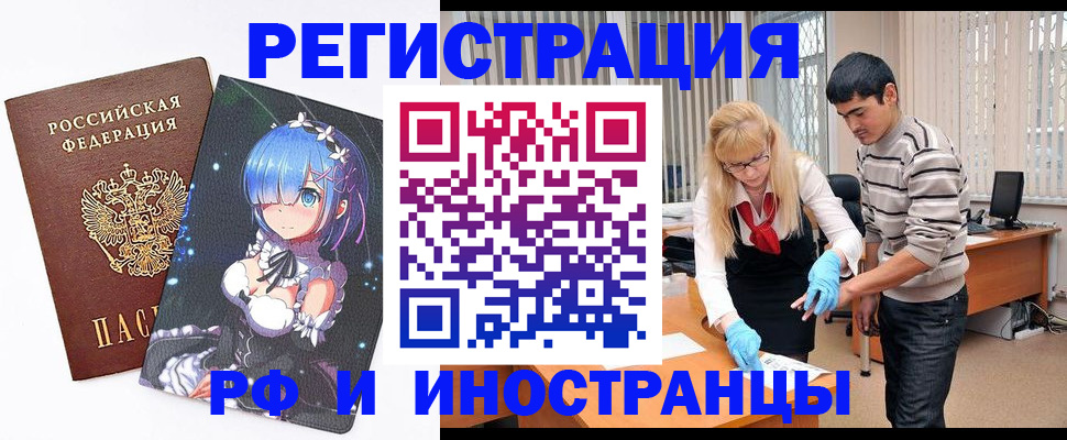 временная регистрация адрес в Кондопоге